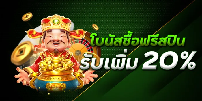 สล็อตเว็บตรง